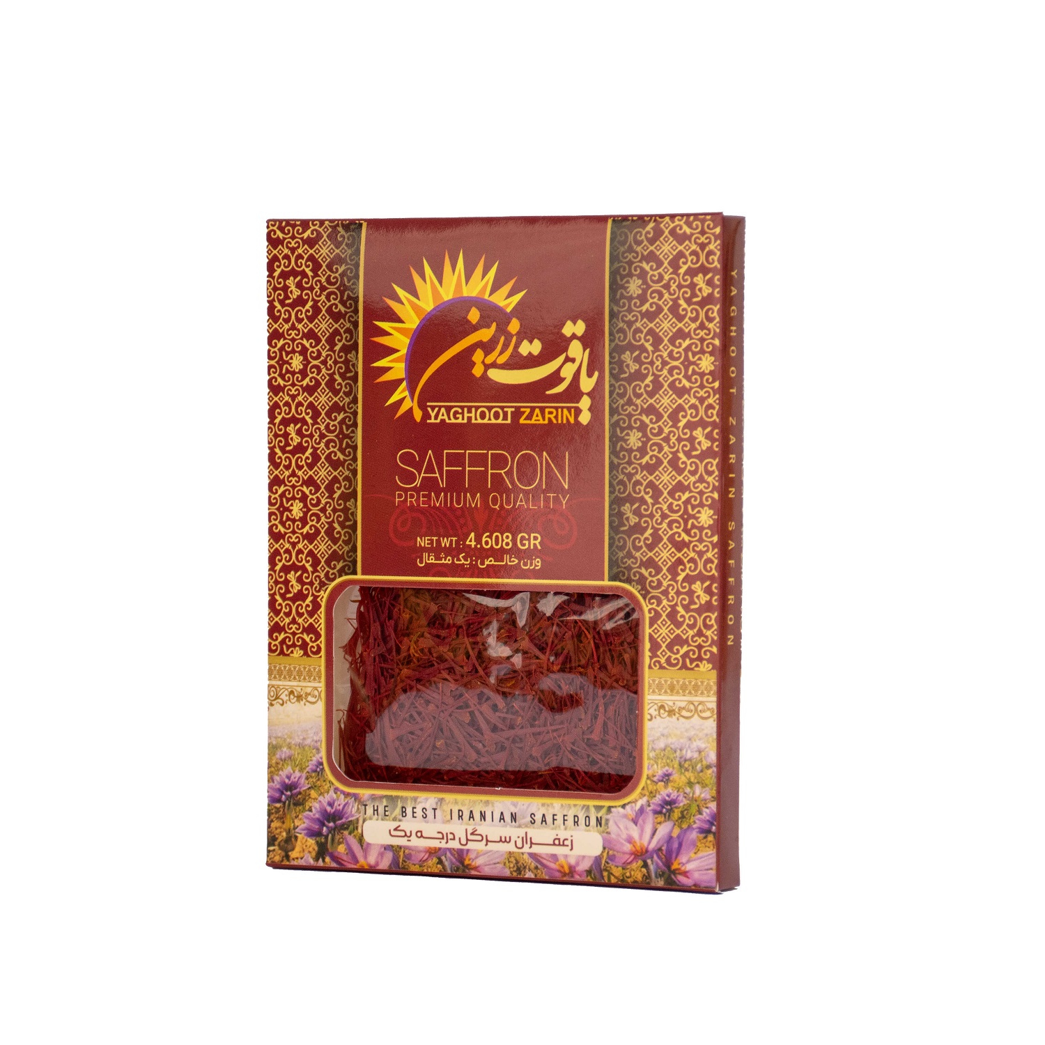 زعفران