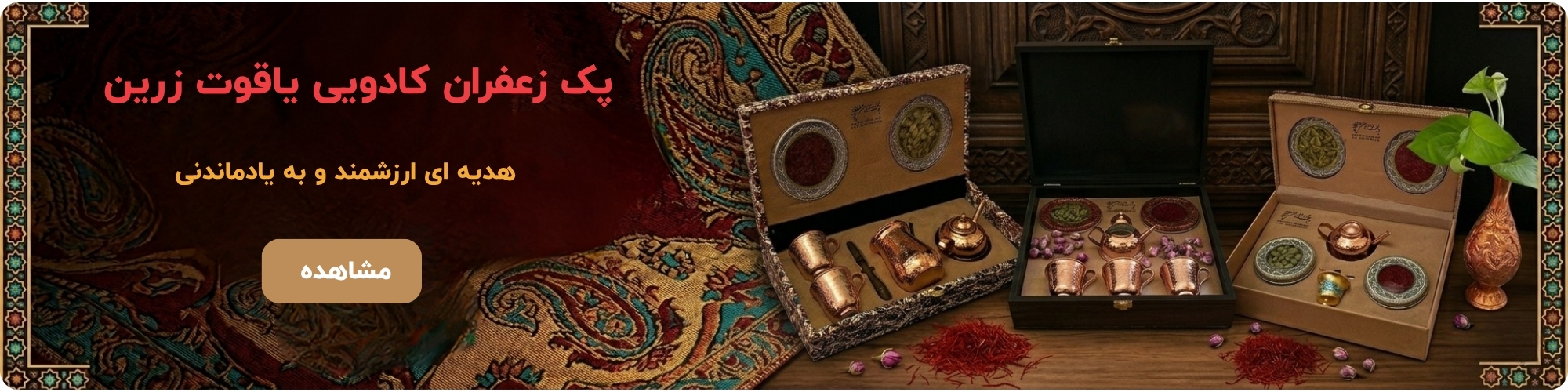 اسلایدر صفحه اصلی 2